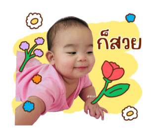 ซัมเมอร์และเพื่อน รูปที่ 34