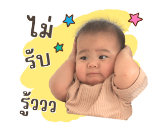 ซัมเมอร์และเพื่อน รูปที่ 35