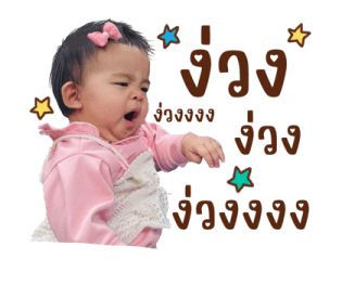 ซัมเมอร์และเพื่อน รูปที่ 36