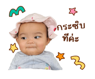 ซัมเมอร์และเพื่อน รูปที่ 37