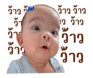ซัมเมอร์และเพื่อน รูปที่ 38