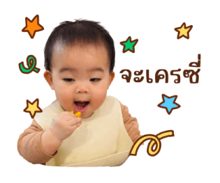 ซัมเมอร์และเพื่อน รูปที่ 40