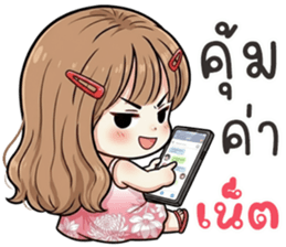 ลายที่ 5