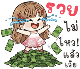 ลายที่ 9