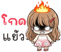 ลายที่ 11