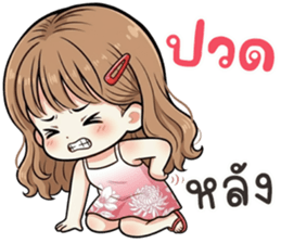 ลายที่ 13