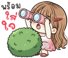 ลายที่ 15