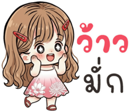 ลายที่ 17