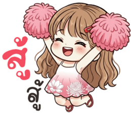 ลายที่ 23