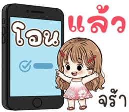 ลายที่ 25