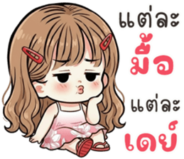 ลายที่ 29