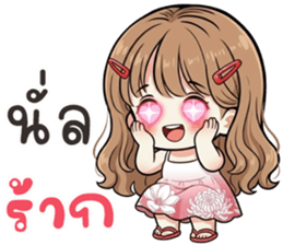 ลายที่ 31