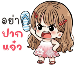 ลายที่ 35