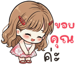 ลายที่ 37