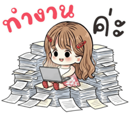 ลายที่ 43