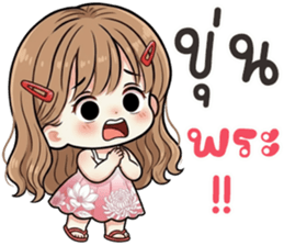 ลายที่ 45