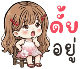 ลายที่ 53