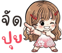 ลายที่ 55