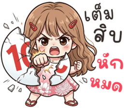 ลายที่ 57