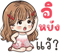 ลายที่ 65