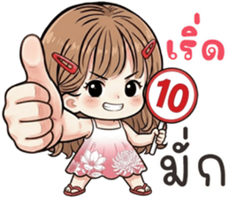 ลายที่ 69