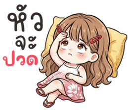 ลายที่ 75