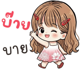 ลายที่ 79