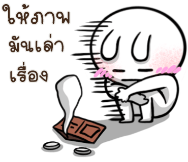 ลายที่ 6