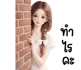 ลายที่ 3