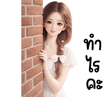 ลายที่ 2