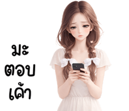 ลายที่ 5