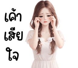 ลายที่ 15