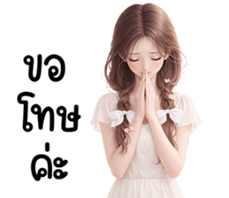 ลายที่ 17