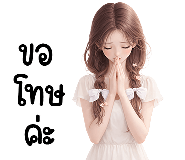 ลายที่ 9
