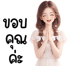 ลายที่ 19