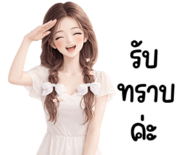 ลายที่ 21