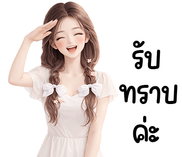 ลายที่ 11