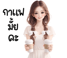 ลายที่ 23