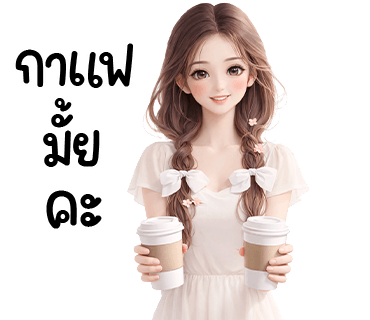 ลายที่ 12
