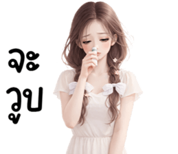 ลายที่ 43