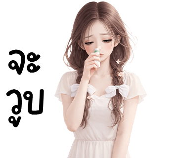 ลายที่ 22