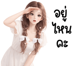 ลายที่ 45