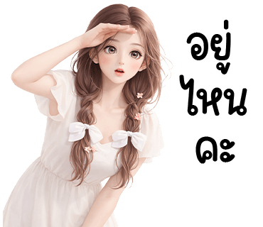 ลายที่ 23