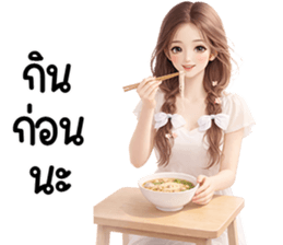 ลายที่ 49