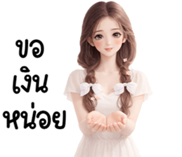 ลายที่ 53