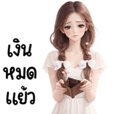 ลายที่ 55