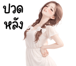 ลายที่ 57