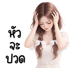 ลายที่ 59