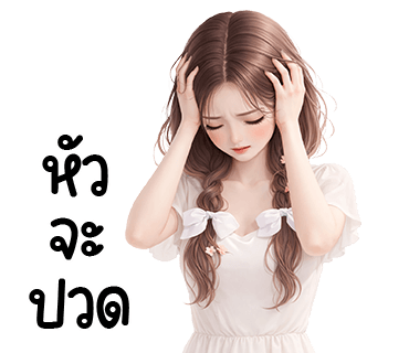 ลายที่ 30