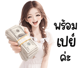 ลายที่ 61